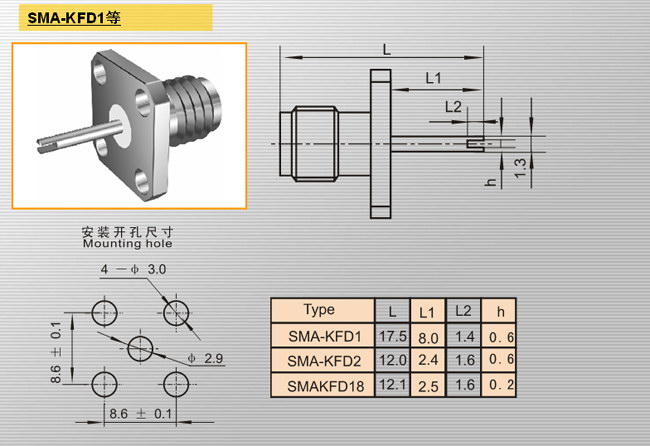 SMA-KFD1
